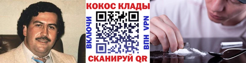 Что такое Нея Alpha PVP  Амфетамин  ГАШ  Канабис  Бутират  COCAIN 