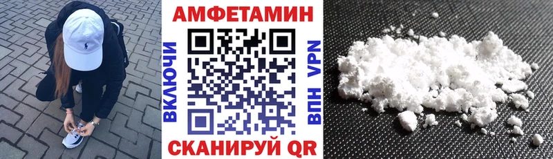 АМФ 98%  mega рабочий сайт  Нея  закладки 