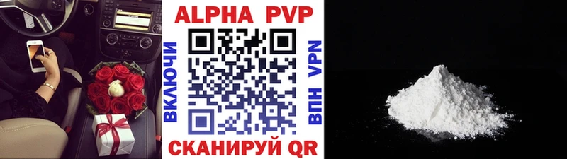 KRAKEN рабочий сайт  Нея  Alpha PVP СК 