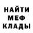 Мефедрон VHQ DavisSilva 9