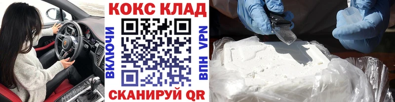 Cocaine 97% Нея
