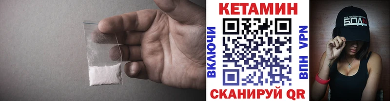 КЕТАМИН ketamine  как найти   Нея 