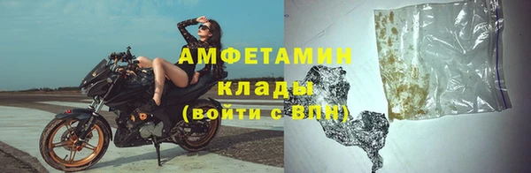 ALPHA-PVP Каменногорск