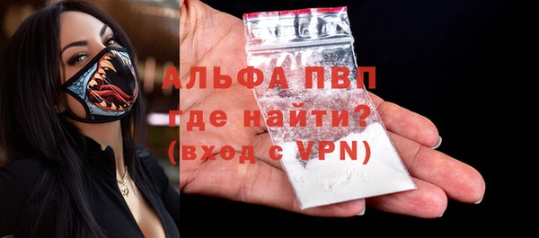 прущие крисы Армянск