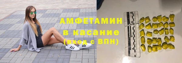 прущие крисы Армянск