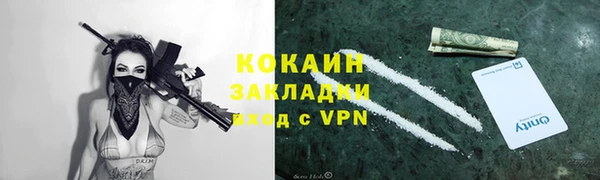 соль курить ск Аркадак