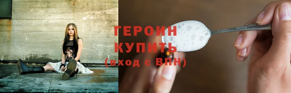 прущие крисы Армянск