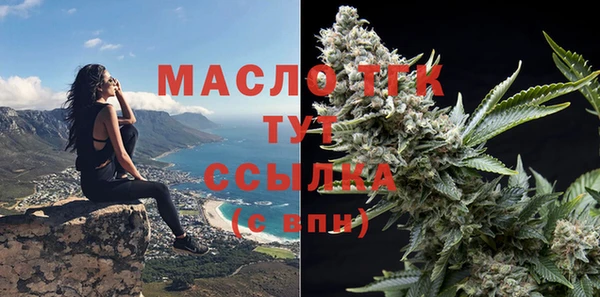 кокс Арсеньев