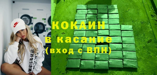 соль курить ск Аркадак