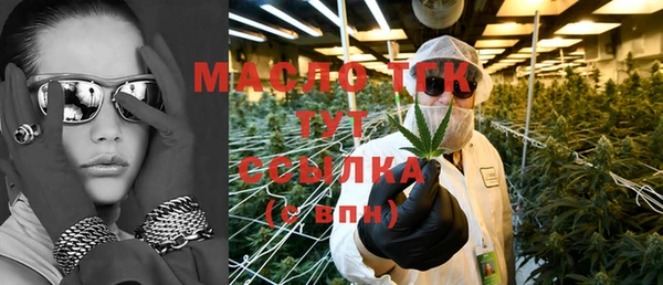 соль курить ск Аркадак