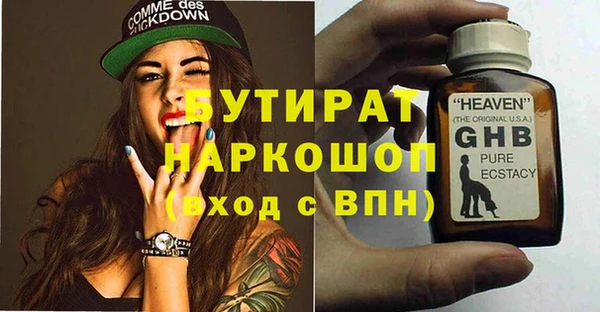 кокс Арсеньев