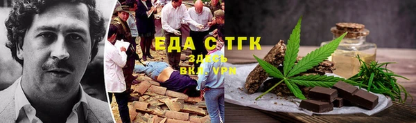 соль курить ск Аркадак