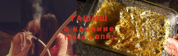 прущие крисы Армянск
