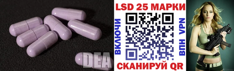 LSD-25 экстази ecstasy купить наркотики сайты Нея