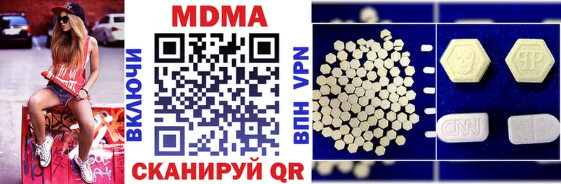 MDMA crystal  Нея 