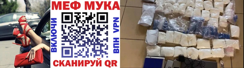 МЯУ-МЯУ 4 MMC  mega ТОР  Нея 