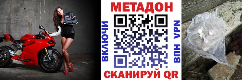 купить  сайты  omg как войти  дарк нет какой сайт  Нея  Метадон белоснежный 