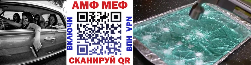 Метамфетамин Methamphetamine Нея