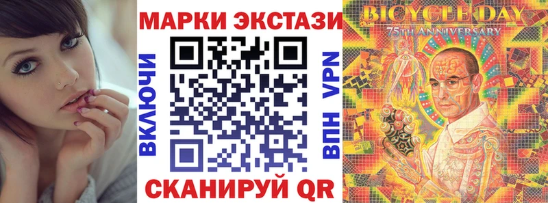 Марки NBOMe 1500мкг  нарко площадка Telegram  Нея 